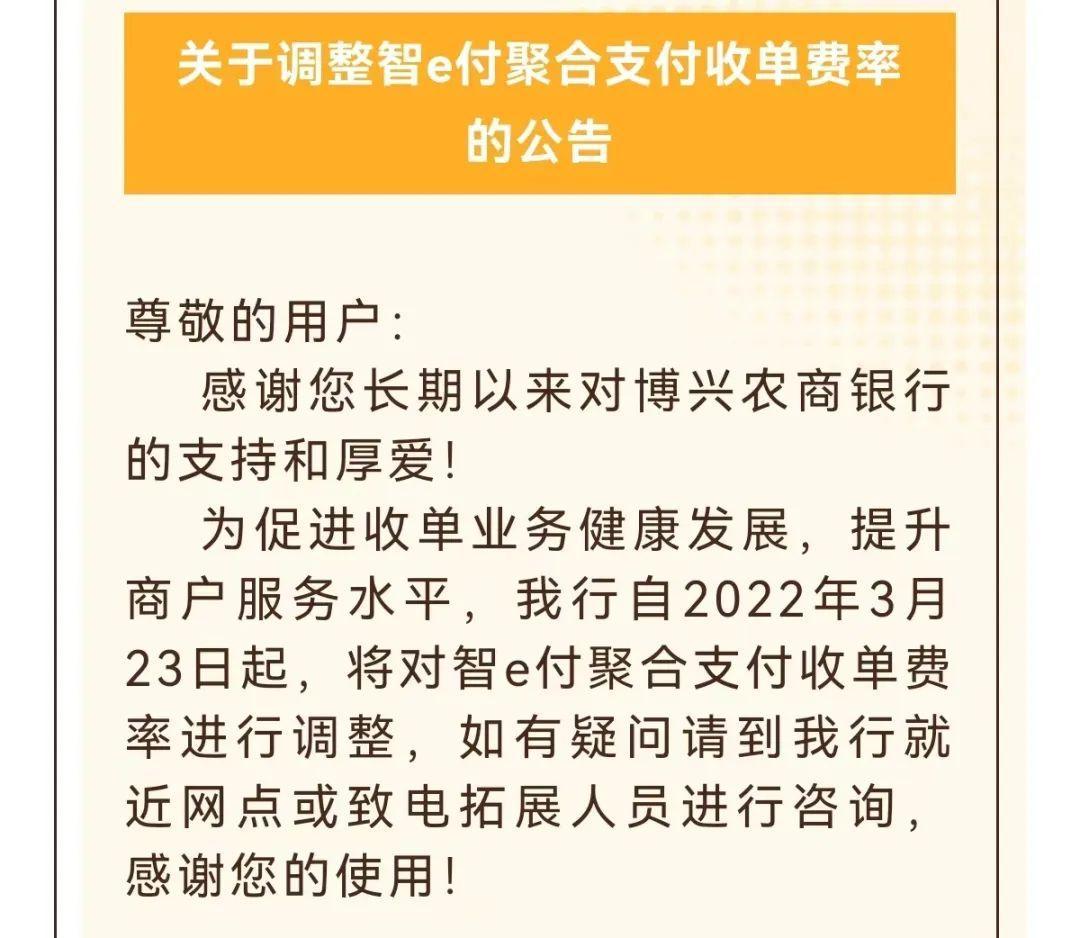 常熟银行再领罚单，个人经营性贷款不良抬头，旗下村镇银行合规难题待解