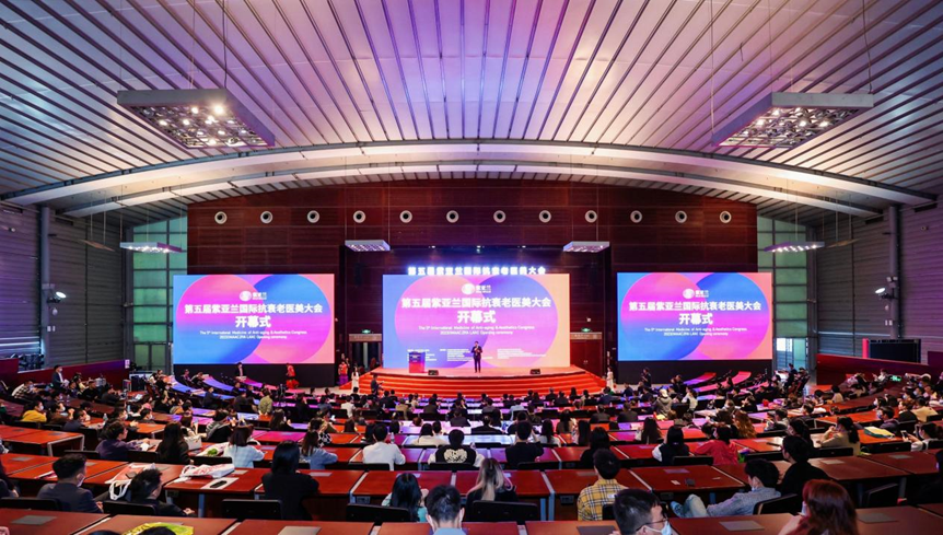 八子补肾入选国内首部长寿医学白皮书，树立中医药抗衰老研究新范式