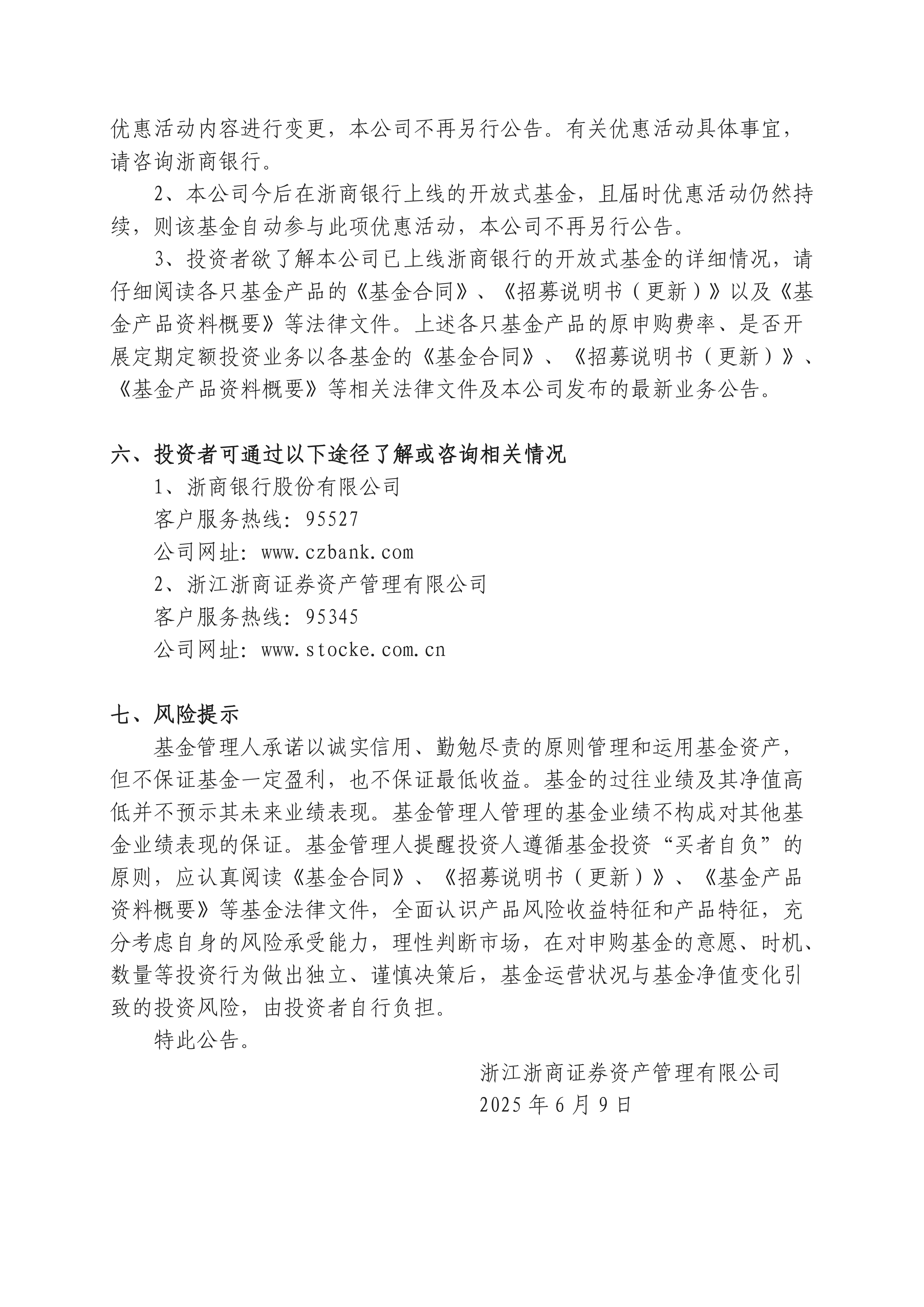 盘活4万亿元境外机构持债资产!银行间债市回购业务进一步开放:境外机构投资者均可参与