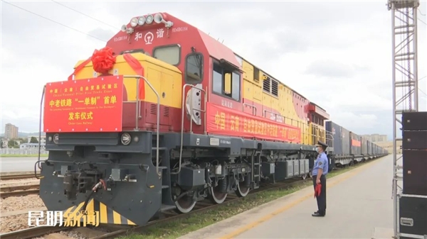 首单“两区建设”债券在北交所成功发行