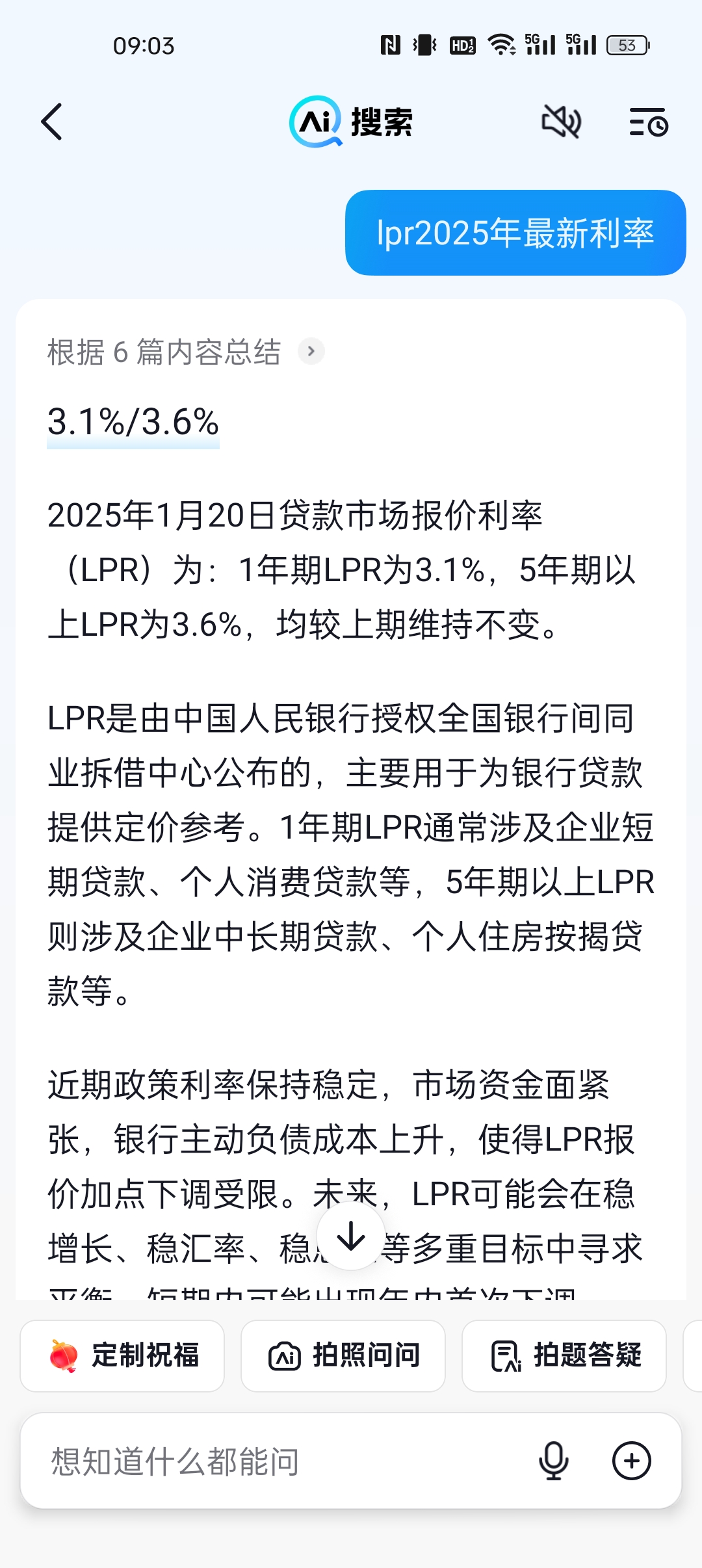 债市高水平开放里程碑！债券回购业务扩围 银行间债券市场境外机构投资者均可参与