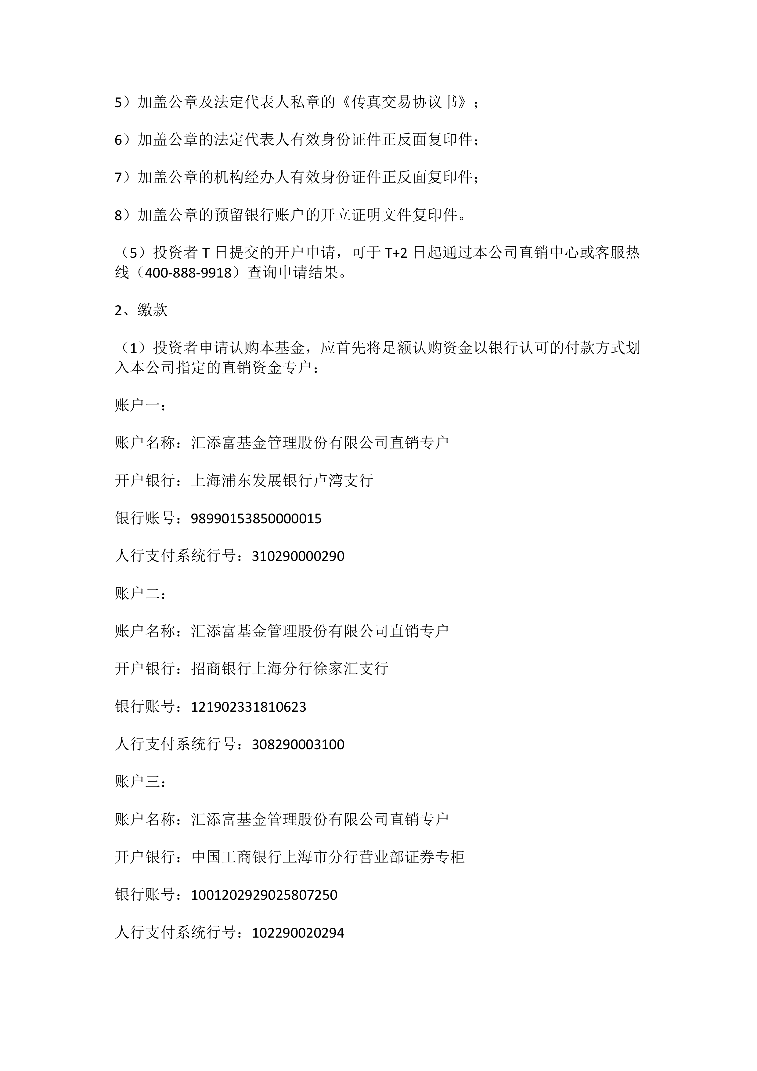 满足市场需求 增强人民币债券资产吸引力 三部门:支持境外机构投资者开展债券回购业务