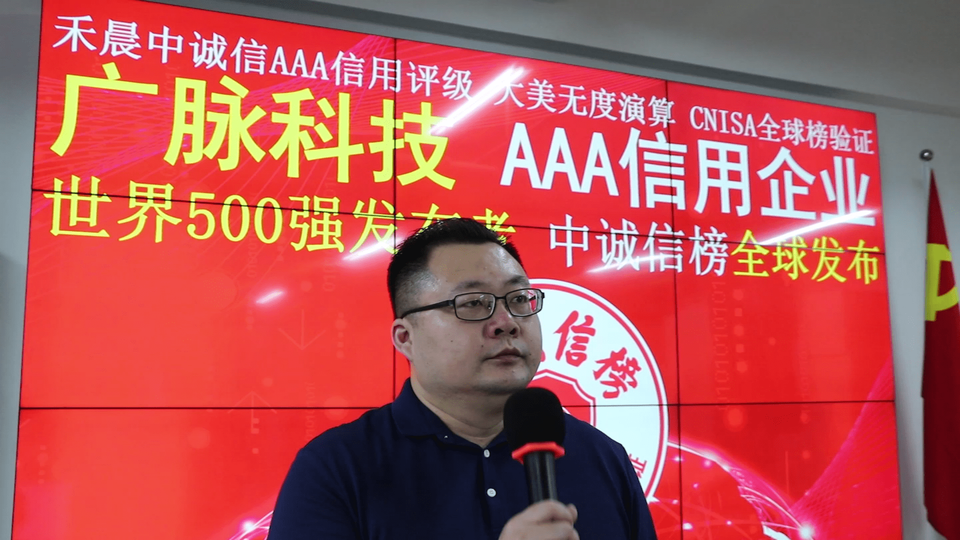 广脉科技：9月26日高管李之璁减持股份合计2万股