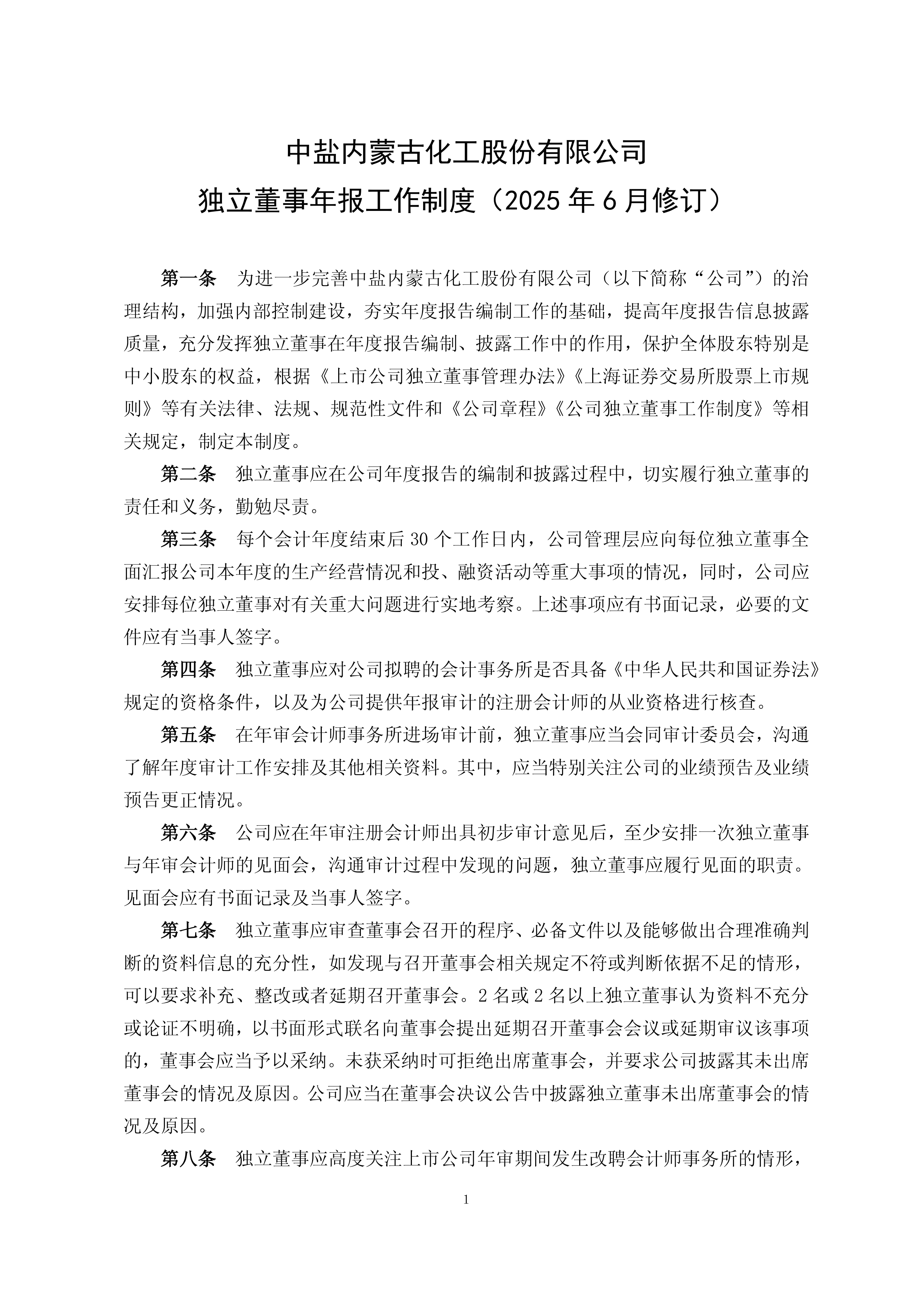 中资离岸债风控周报（9月22日至26日）：一级市场发行趋暖 二级市场多数下行