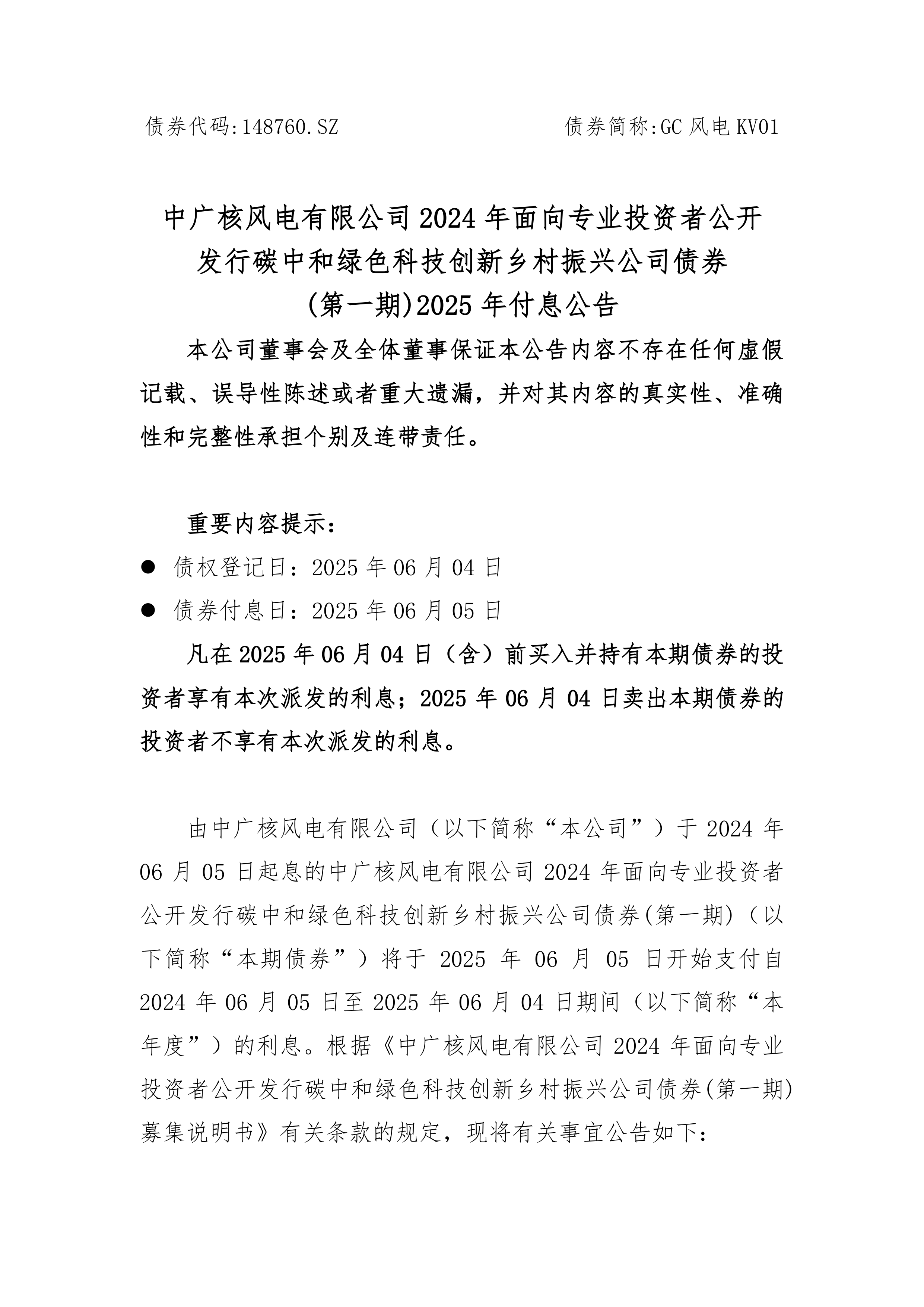 中资离岸债风控周报（9月22日至26日）：一级市场发行趋暖 二级市场多数下行