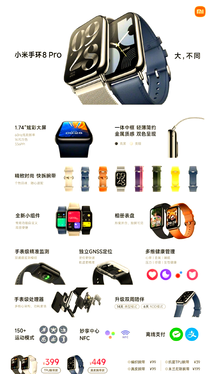 小米17系列重磅发布、推出汽车定制服务，小米持续创新迎来五年实力质变