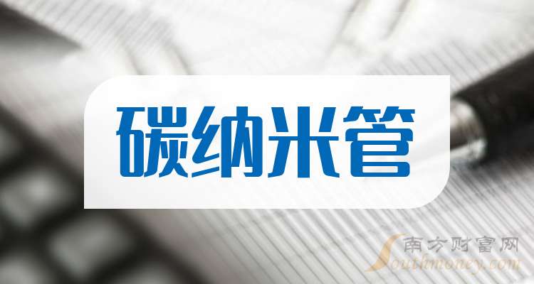 捷邦科技：公司已获得北美大客户的临时供应商代码