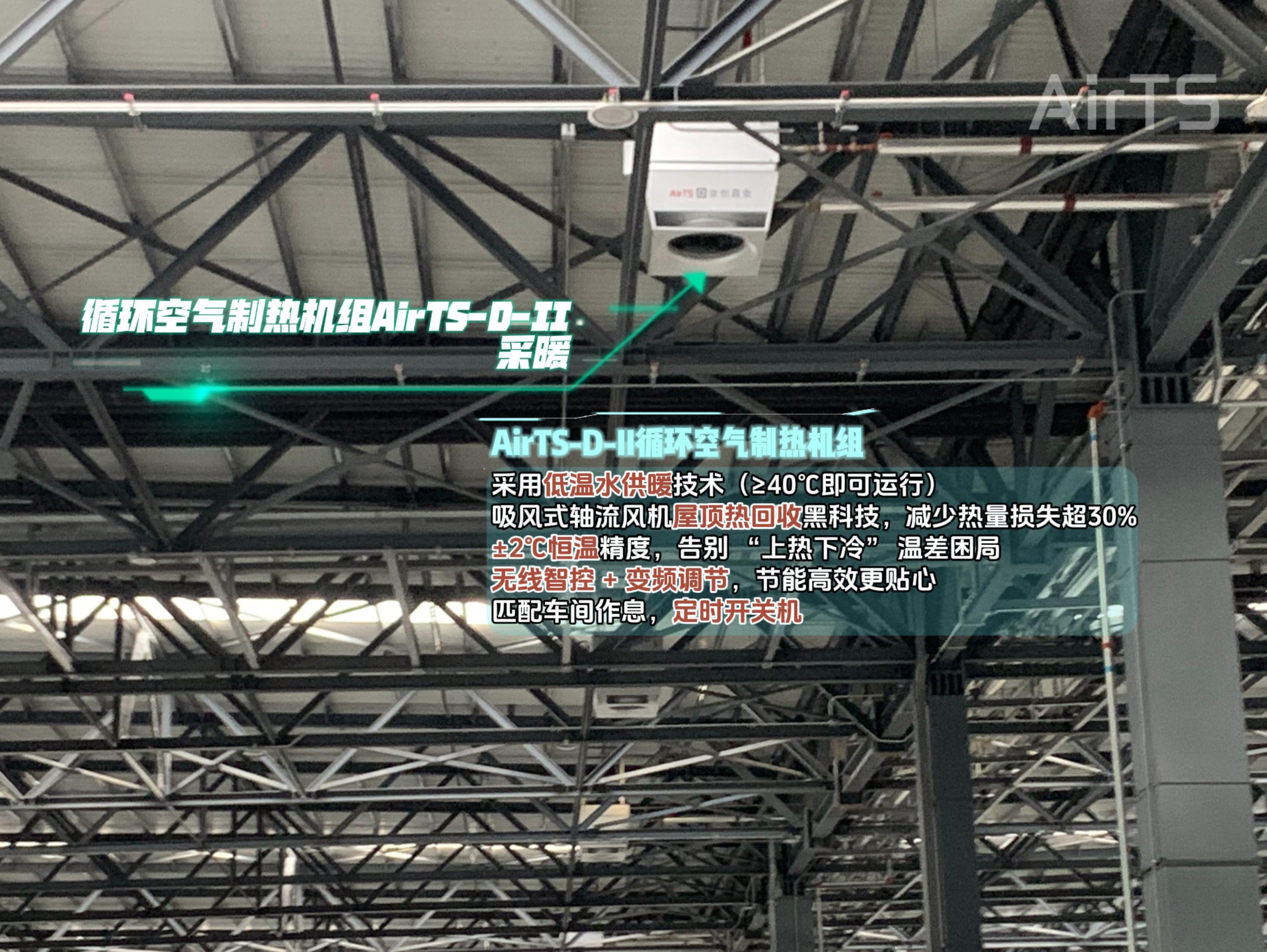 锡装股份：公司将为合成制造可持续航空燃料的部分核心生产装置设备提供技术和制造支持