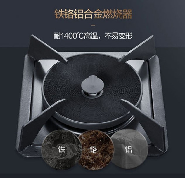 华帝股份获得发明专利授权：“蜂窝体及其制作方法”