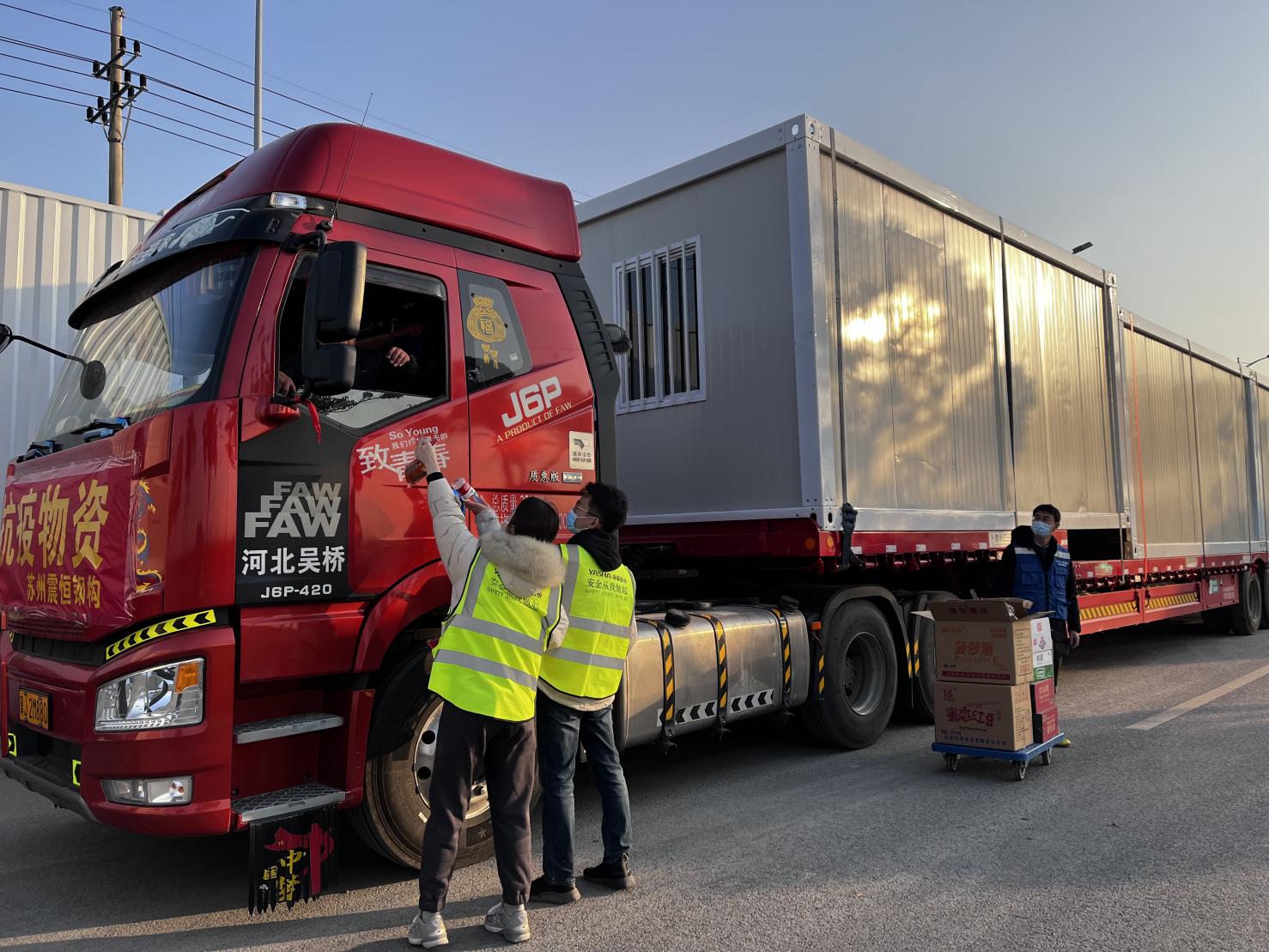 【企业动态】亚厦股份新增1件行政处罚，被罚款8.75万元