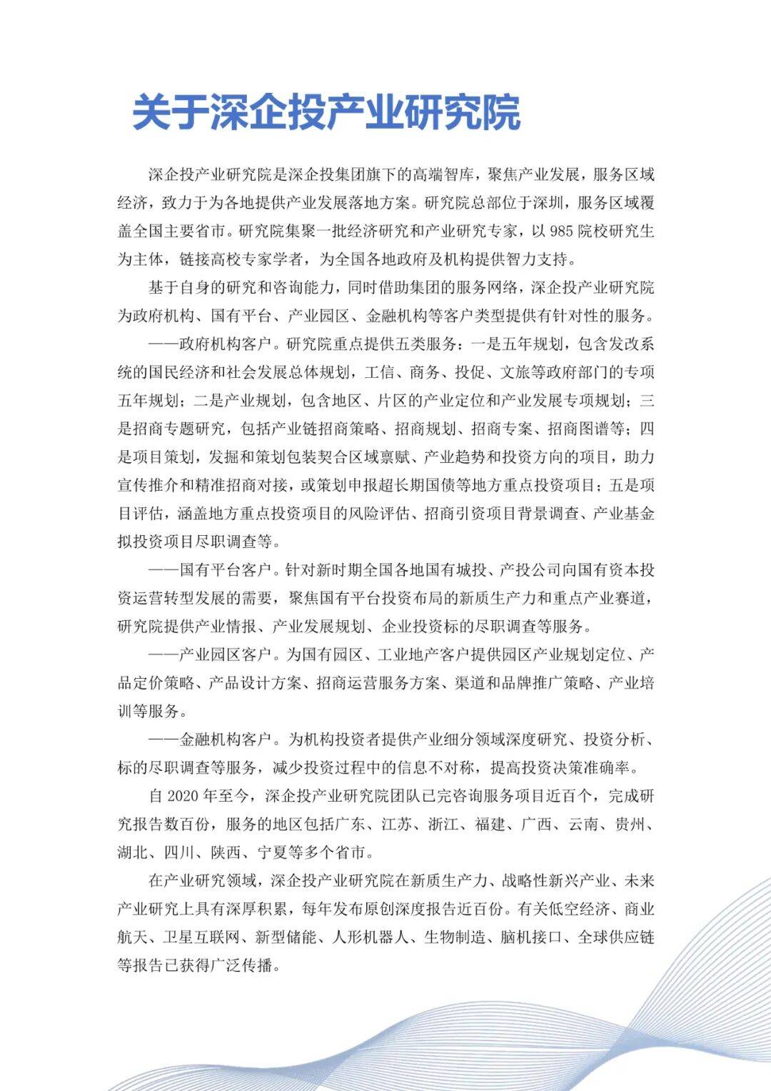 涨停雷达：固态电池+复合集流体+电子封装材料+半年报增长 洁美科技触及涨停