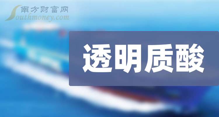 新华锦、美晨科技将“戴帽”停牌！36股节前面临解禁 4股解禁比例超五成