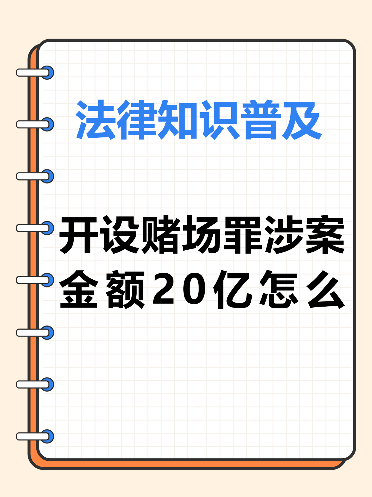 3家券商，被罚！