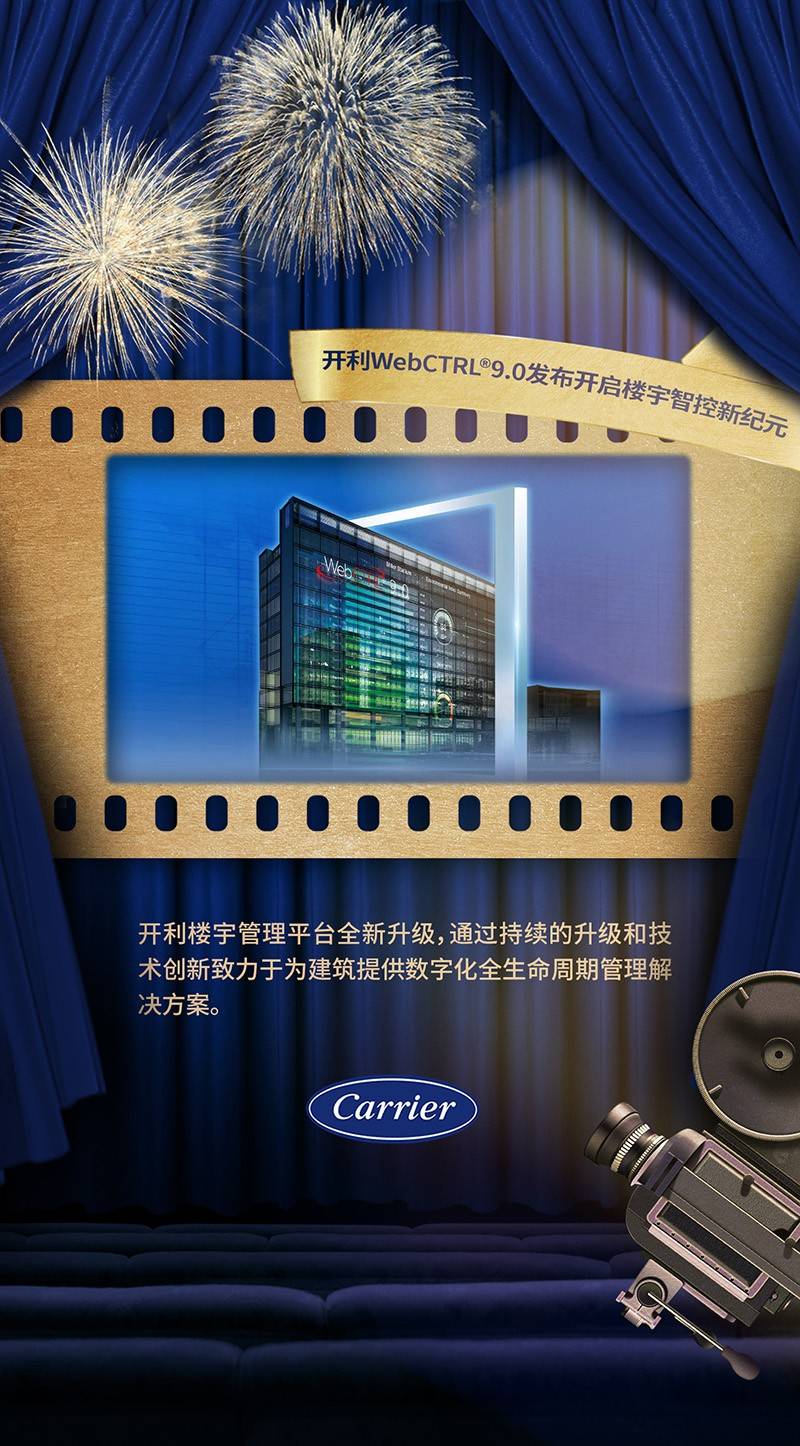 利亚德：公司主营业务以LED智能显示为主，外延拓展了AI与空间计算、文旅夜游两大板块