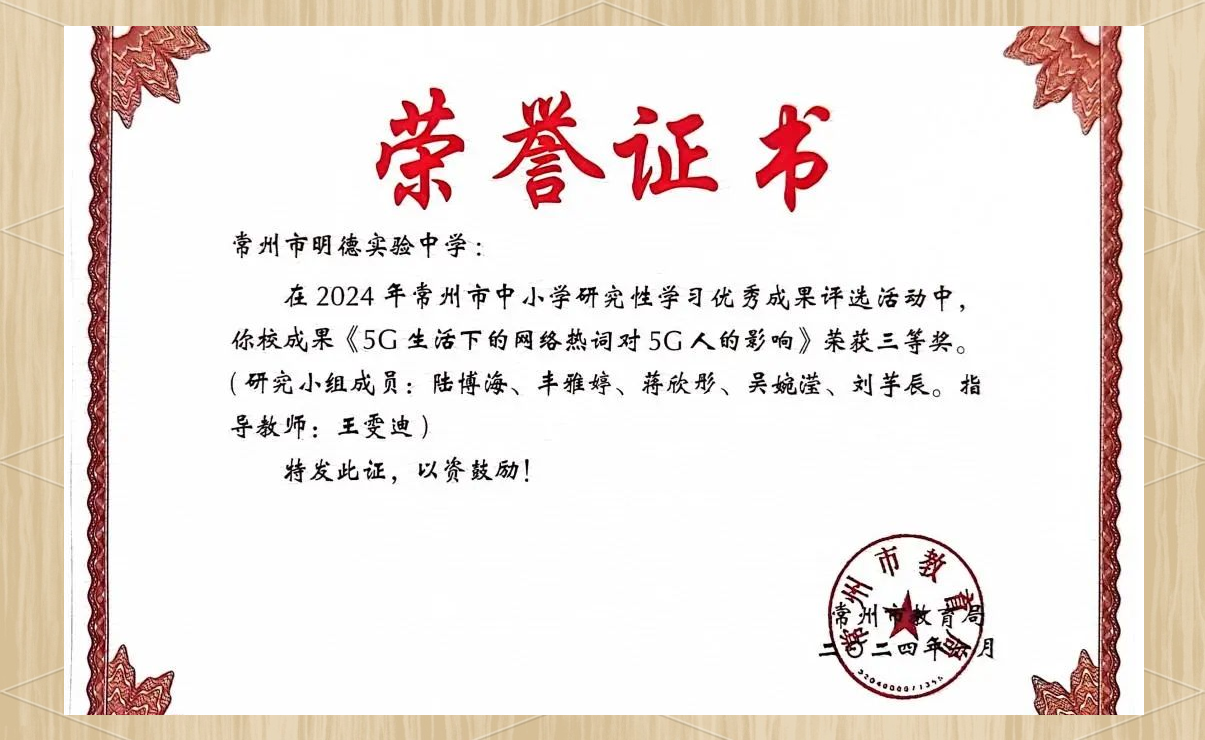 喜报!芪苈强心QUEST研究入选“2024年度中国心血管病临床和流行病领域十大研究进展”