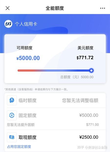 广发银行行长王凯因集团分工调整辞任