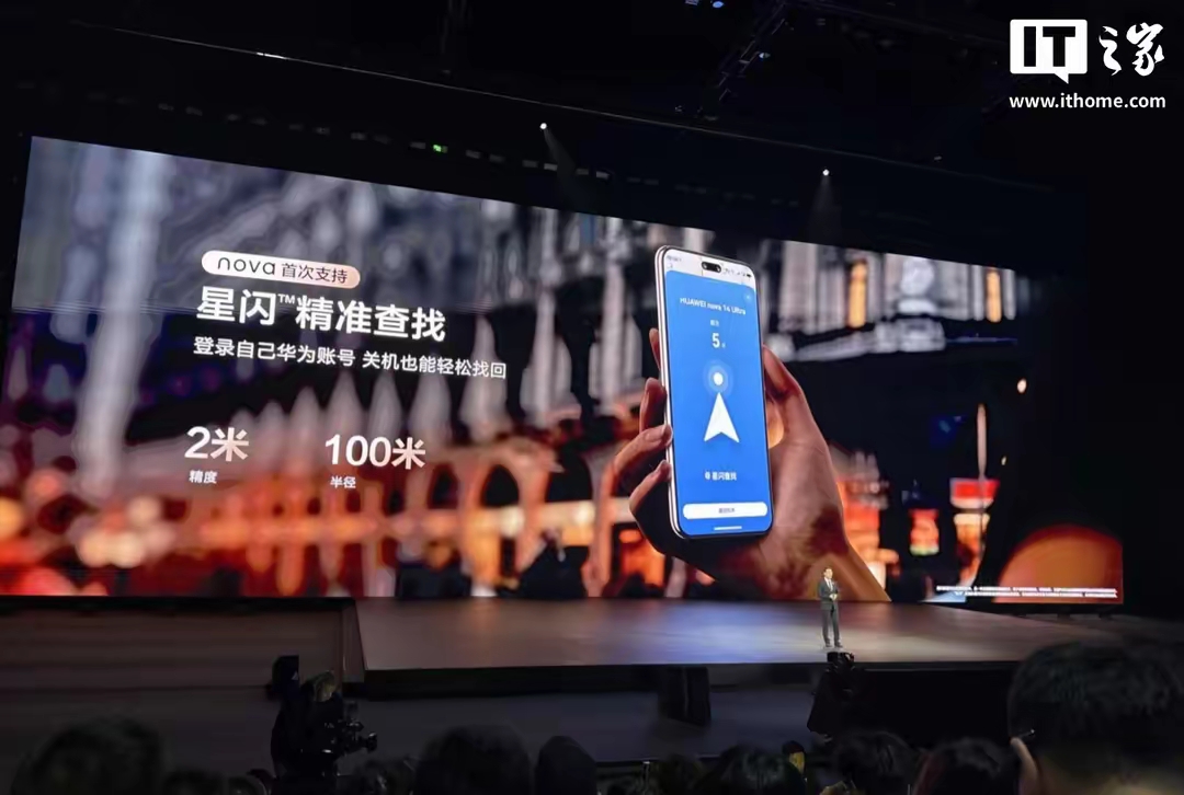 普天科技“织网”低空：以通信创新解锁七部门政策下的智联新空间