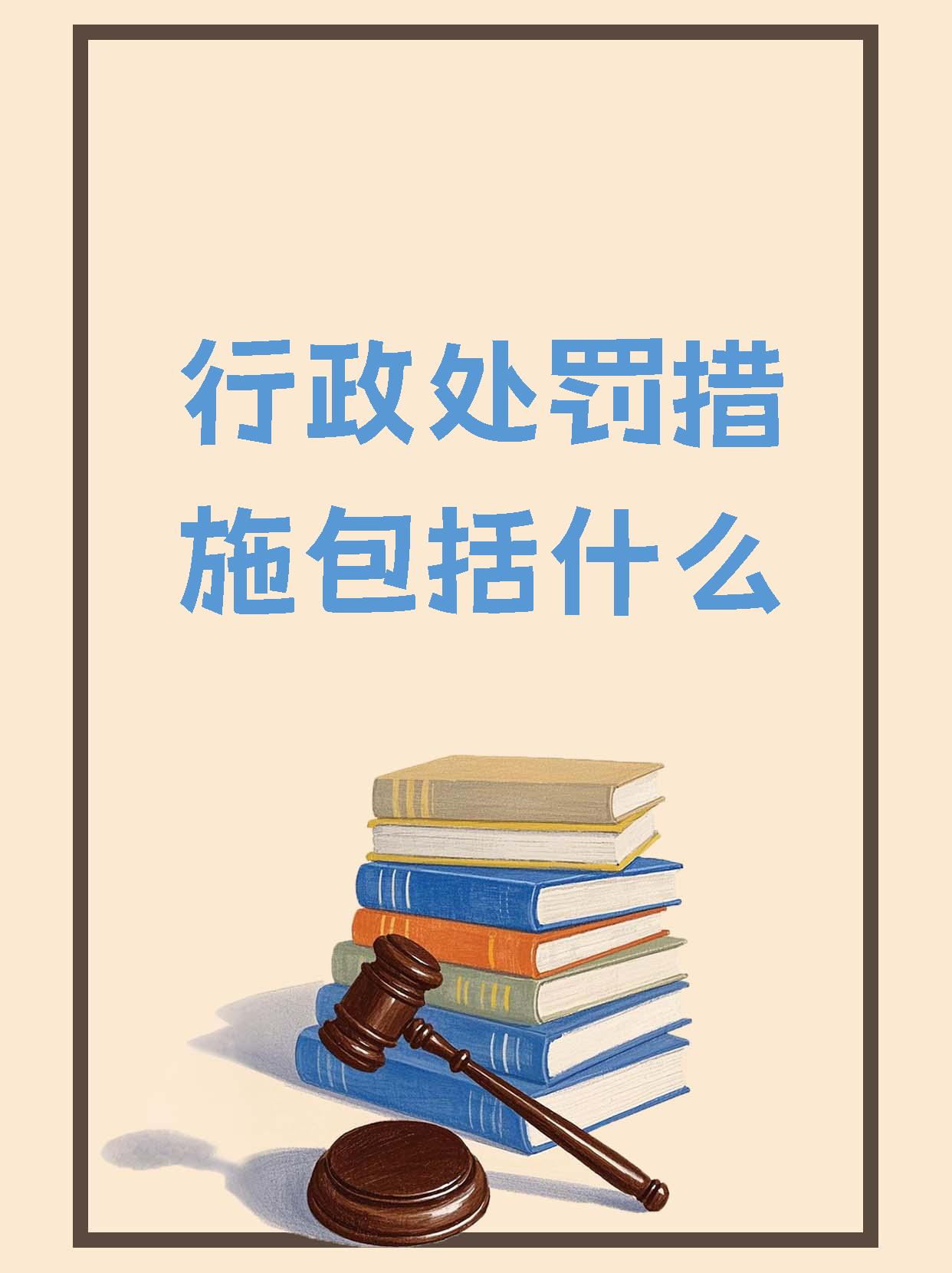 【企业动态】名雕股份新增1件行政处罚，被罚款50万元