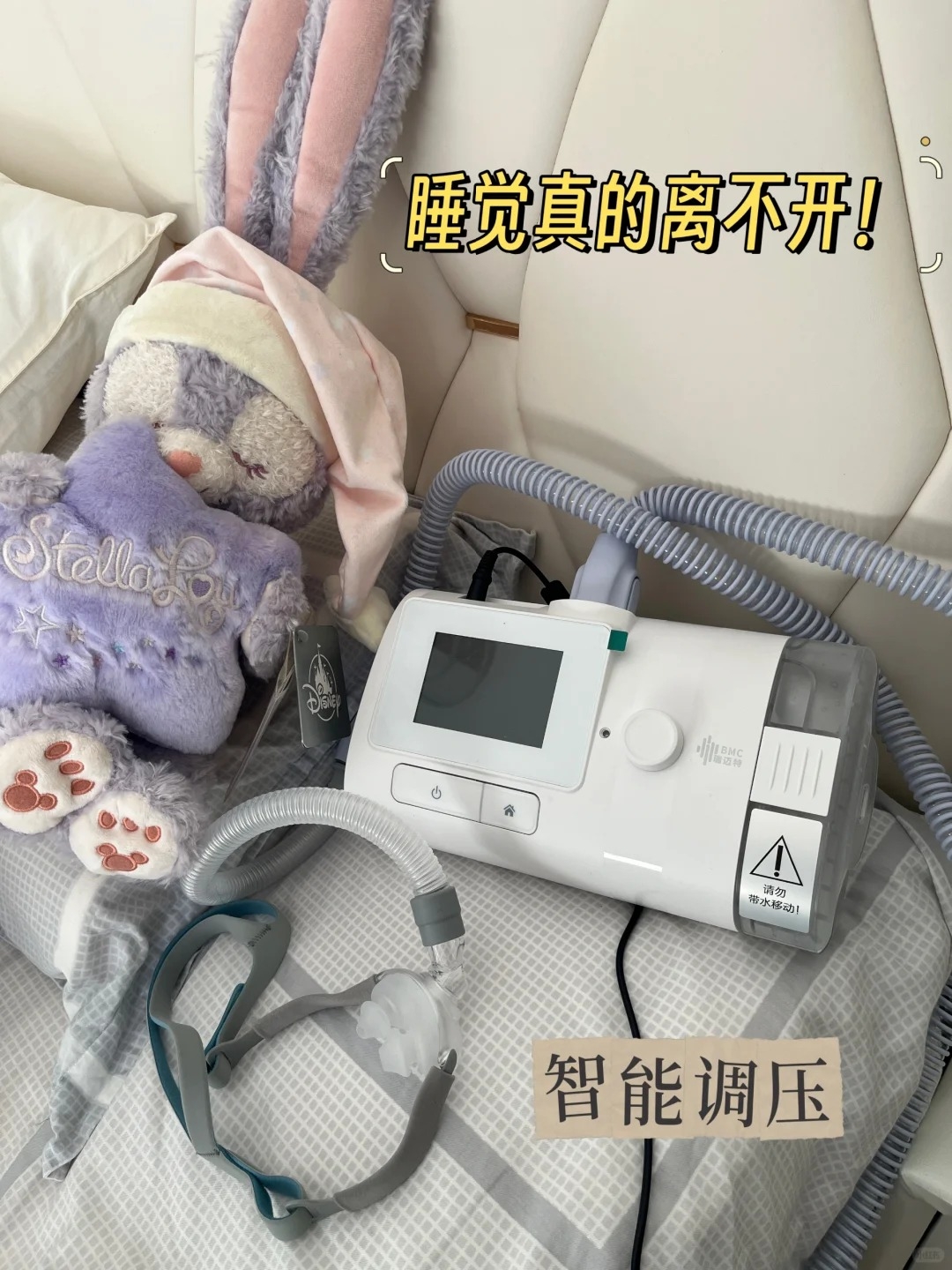 从WSC到ERS,BMC瑞迈特携“中国方案”破题全球睡眠呼吸治疗难题