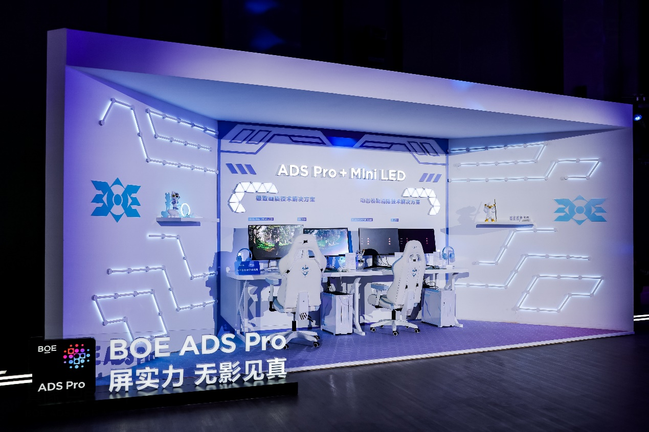 京东方A获得发明专利授权:“一种显示面板及显示装置”