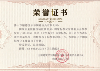 【企业动态】箭牌家居新增1件判决结果，涉及商标权权属、侵权纠纷