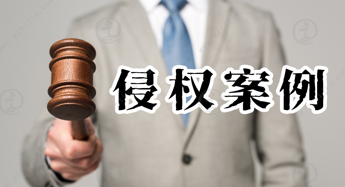 【企业动态】箭牌家居新增1件判决结果，涉及商标权权属、侵权纠纷