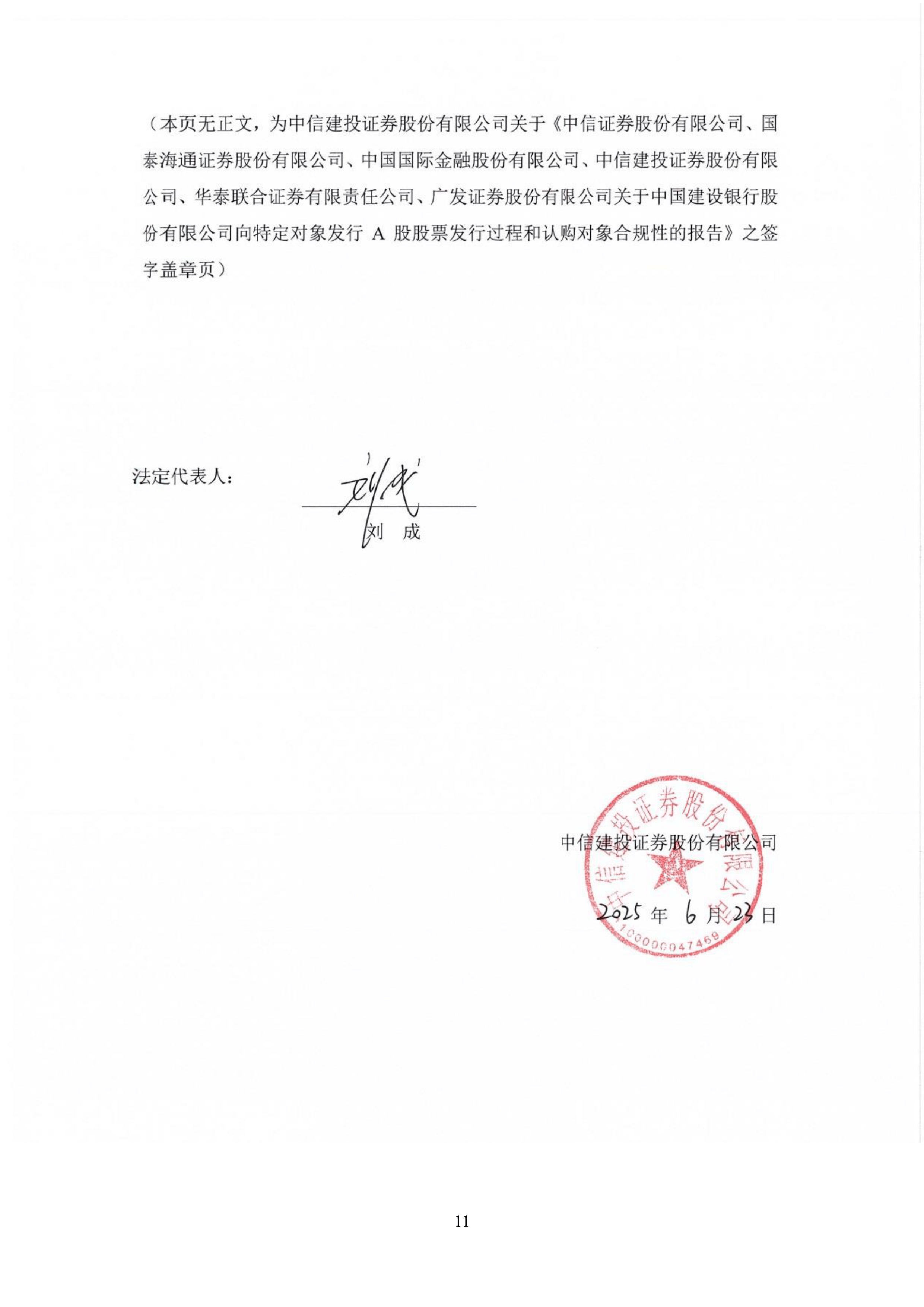 又一种企新三板挂牌获准,意欲冲击北交所上市