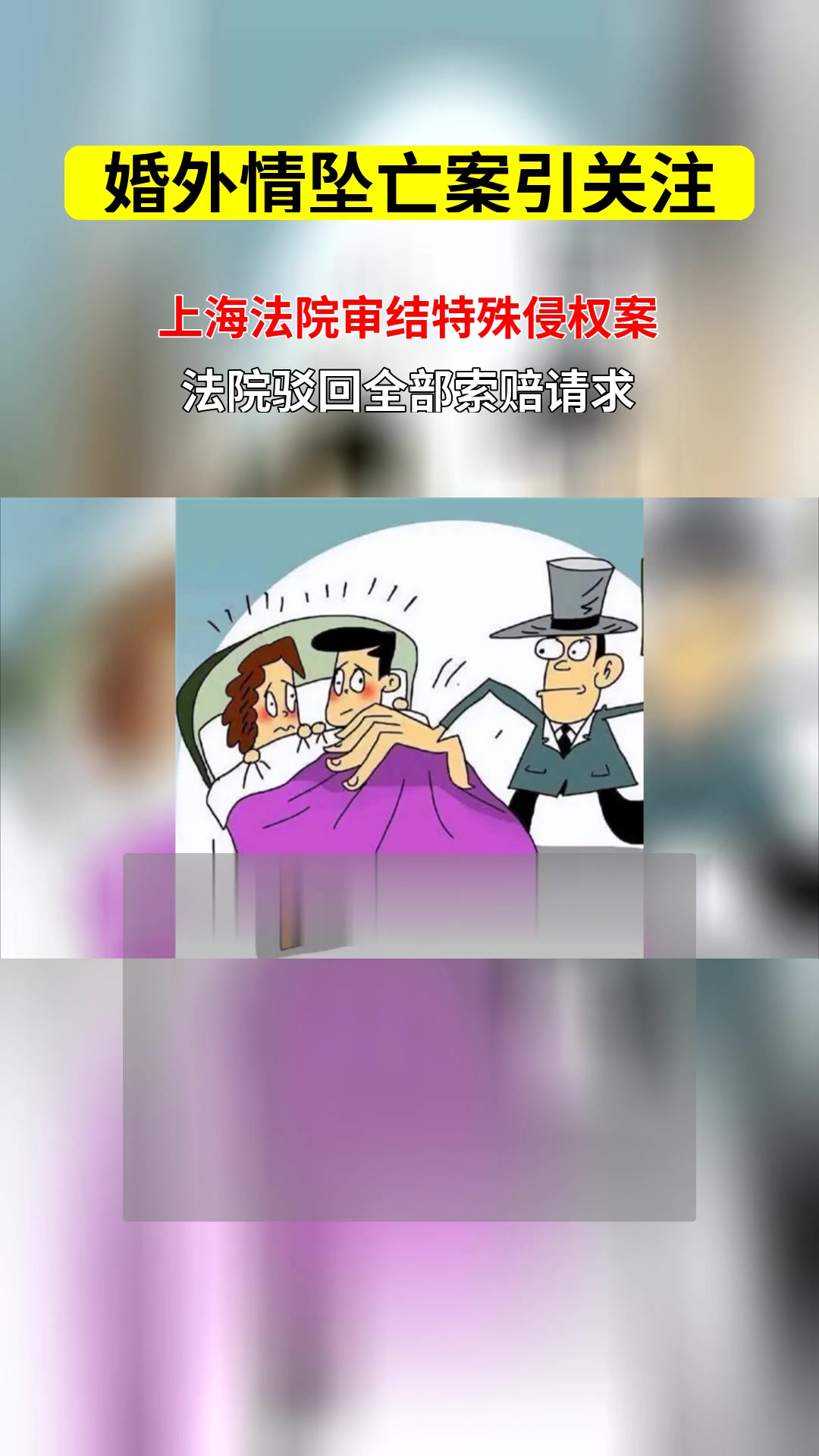 【企业动态】老百姓新增1件判决结果，涉及侵权责任纠纷