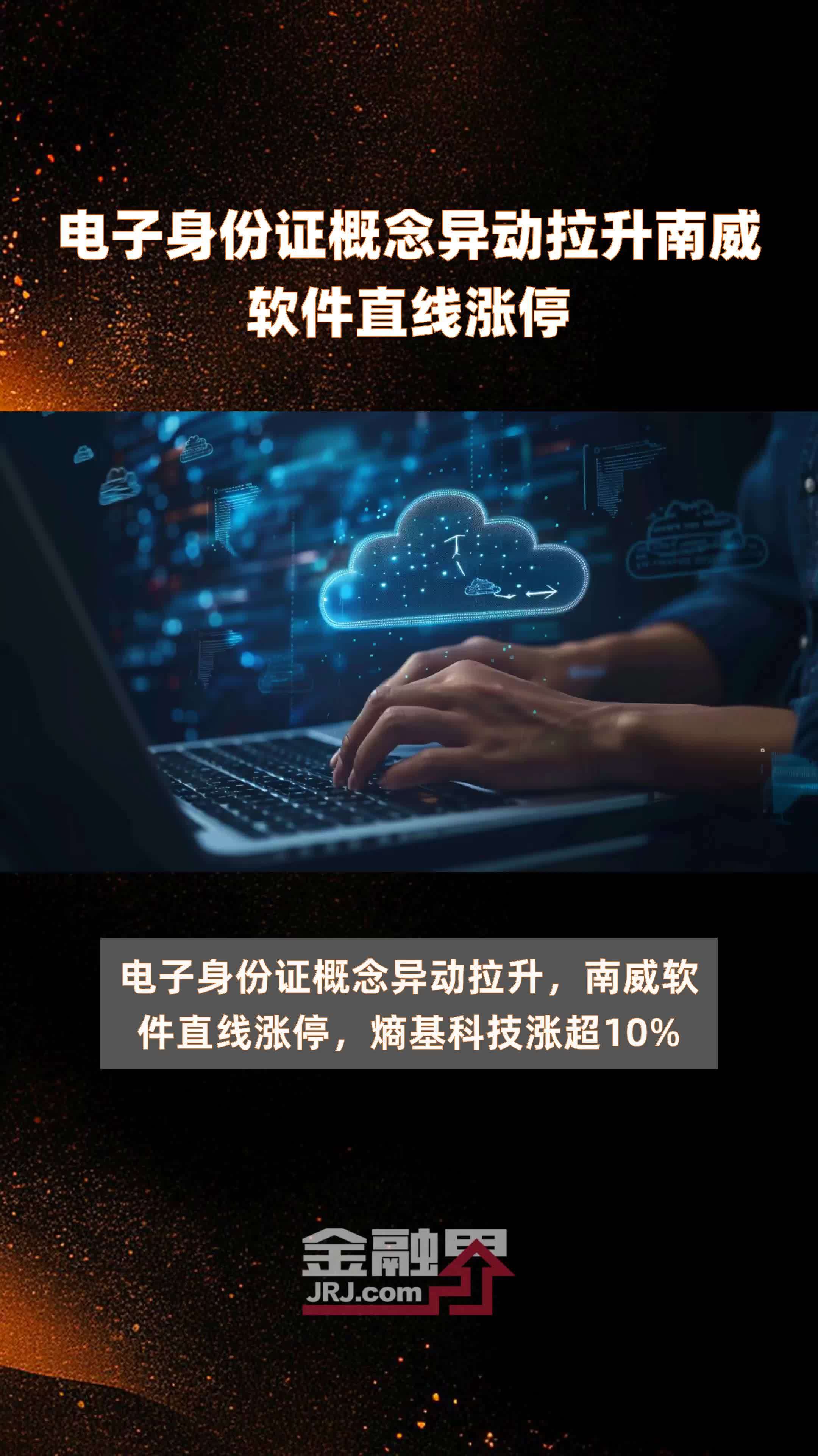 异动快报:*ST亚振(603389)9月24日9点32分触及涨停板