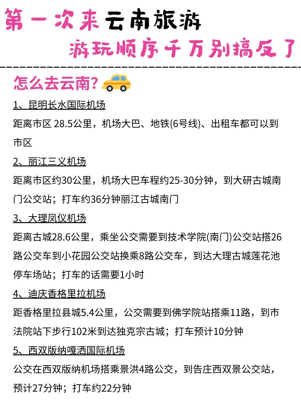 异动快报：云南旅游（002059）9月23日9点31分触及跌停板