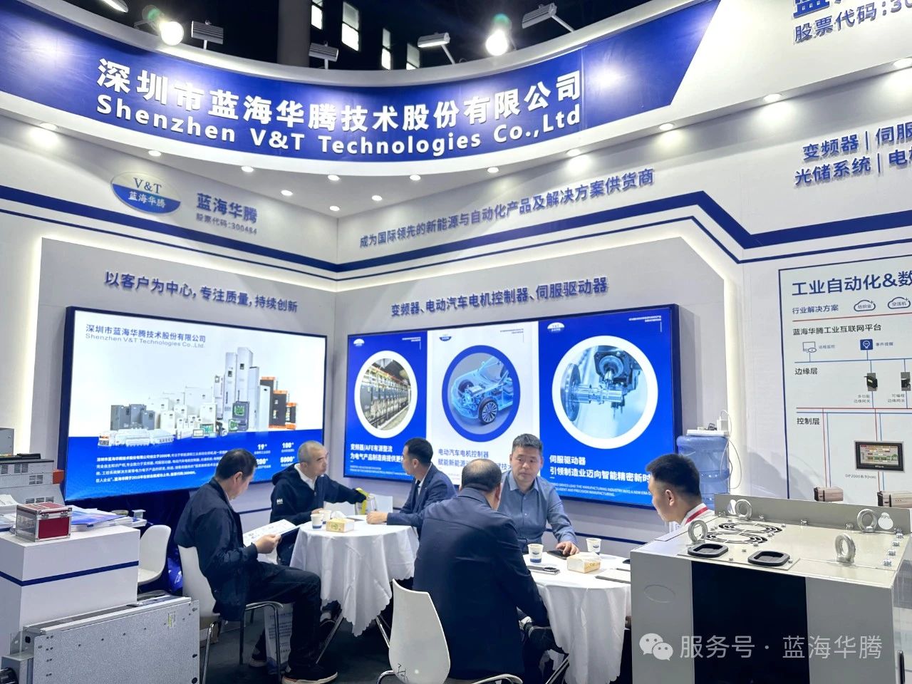 蓝海华腾:公司的变频器产品可应用于数据中心空调