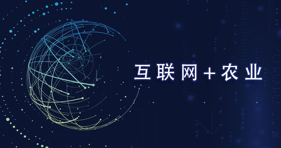 富邦科技：独创性推出了禾本科固氮、根结线虫防治、生物食品添加剂等产品与数字农业配套服务模式，持续为客户提供降本增产综合解决方案