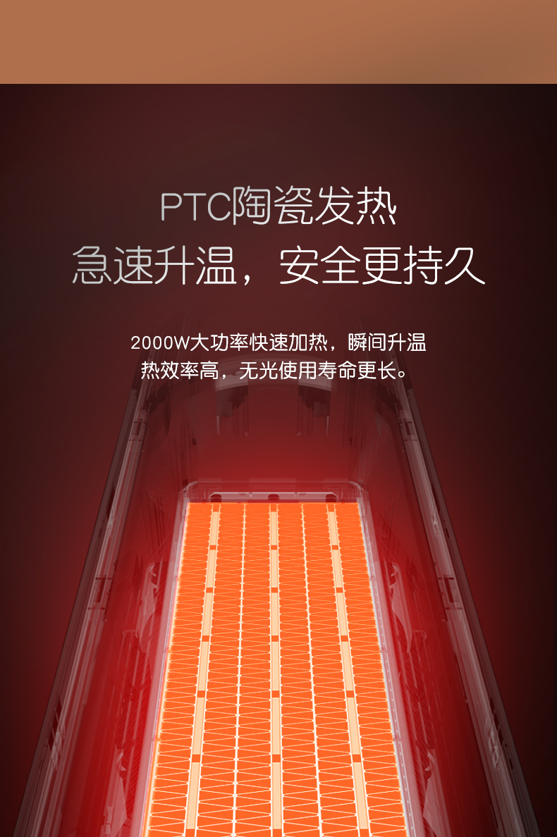 海尔智家获得实用新型专利授权：“暖风机”