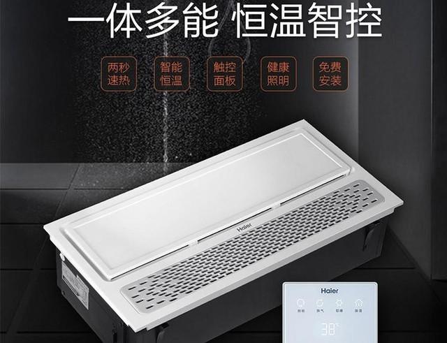 海尔智家获得实用新型专利授权:“一种净水机”