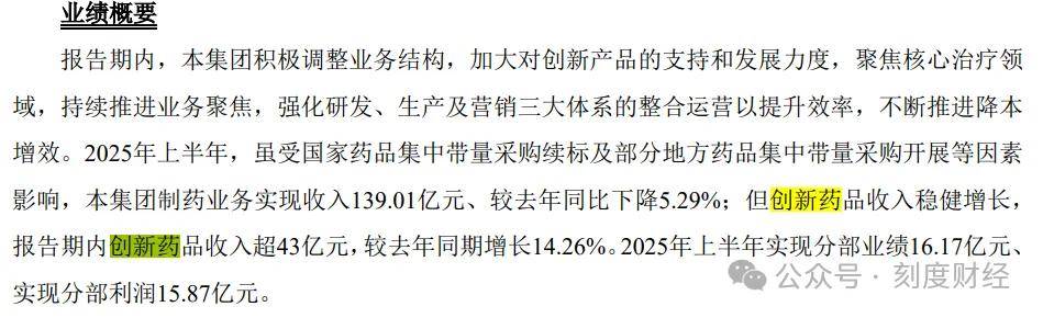 保利发展：持续做优增量业务，不断提升运营质量和经营效率