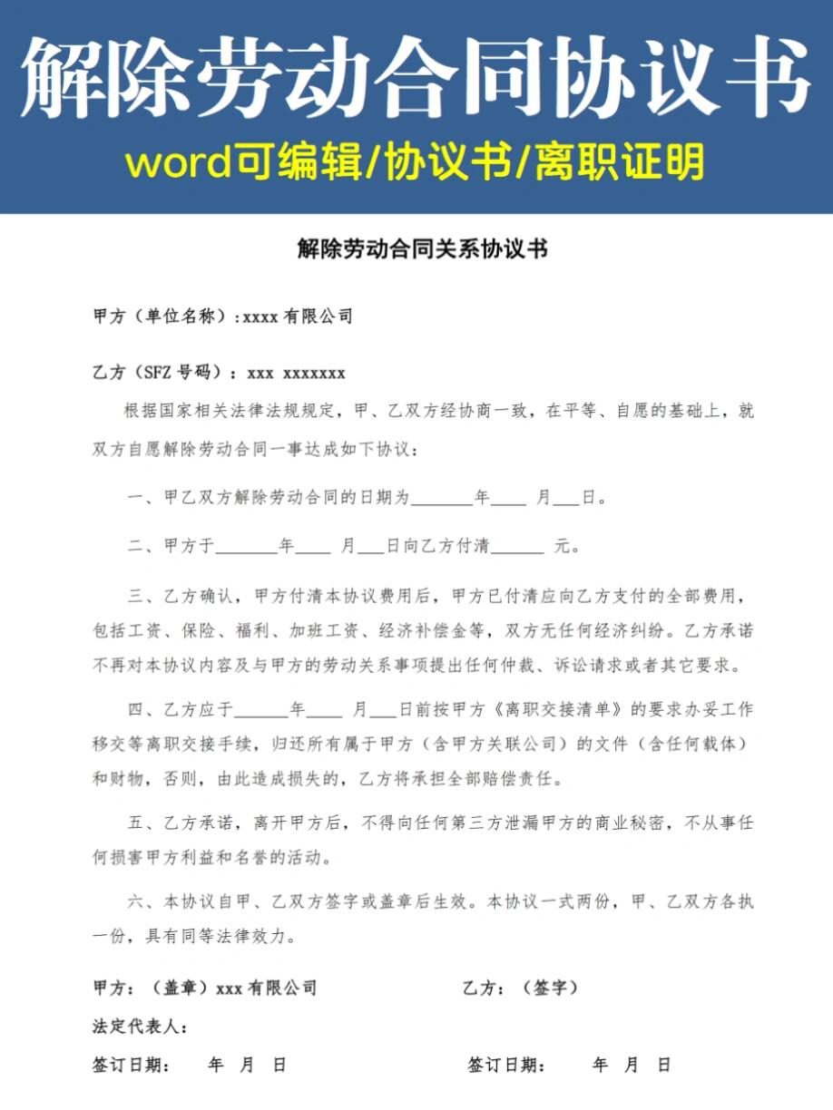 【企业动态】长海股份新增1件判决结果,涉及劳动合同纠纷