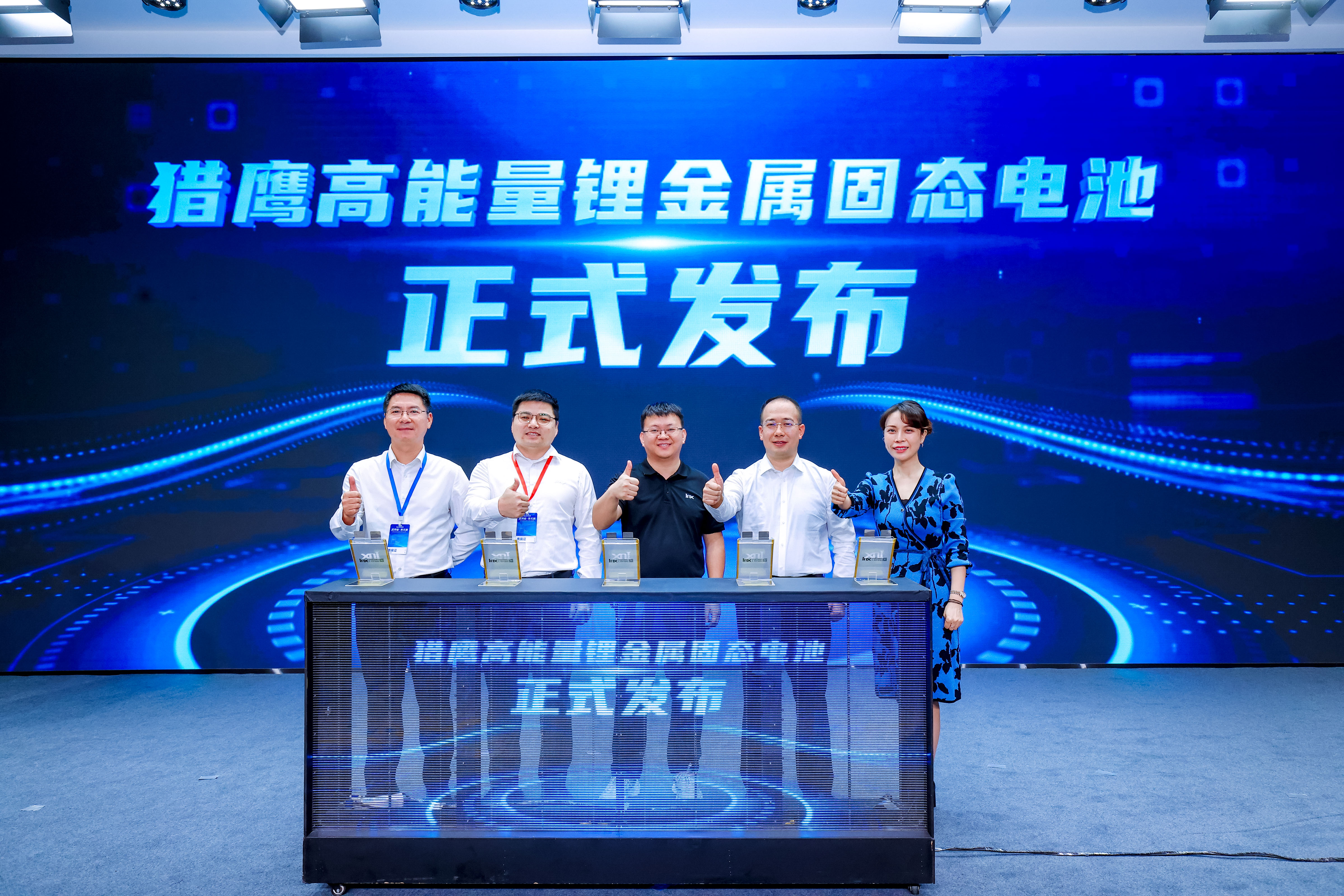 赣锋锂业：固态电池已在车型试装车及量产并应用于知名无人机及eVTOL企业合作产品