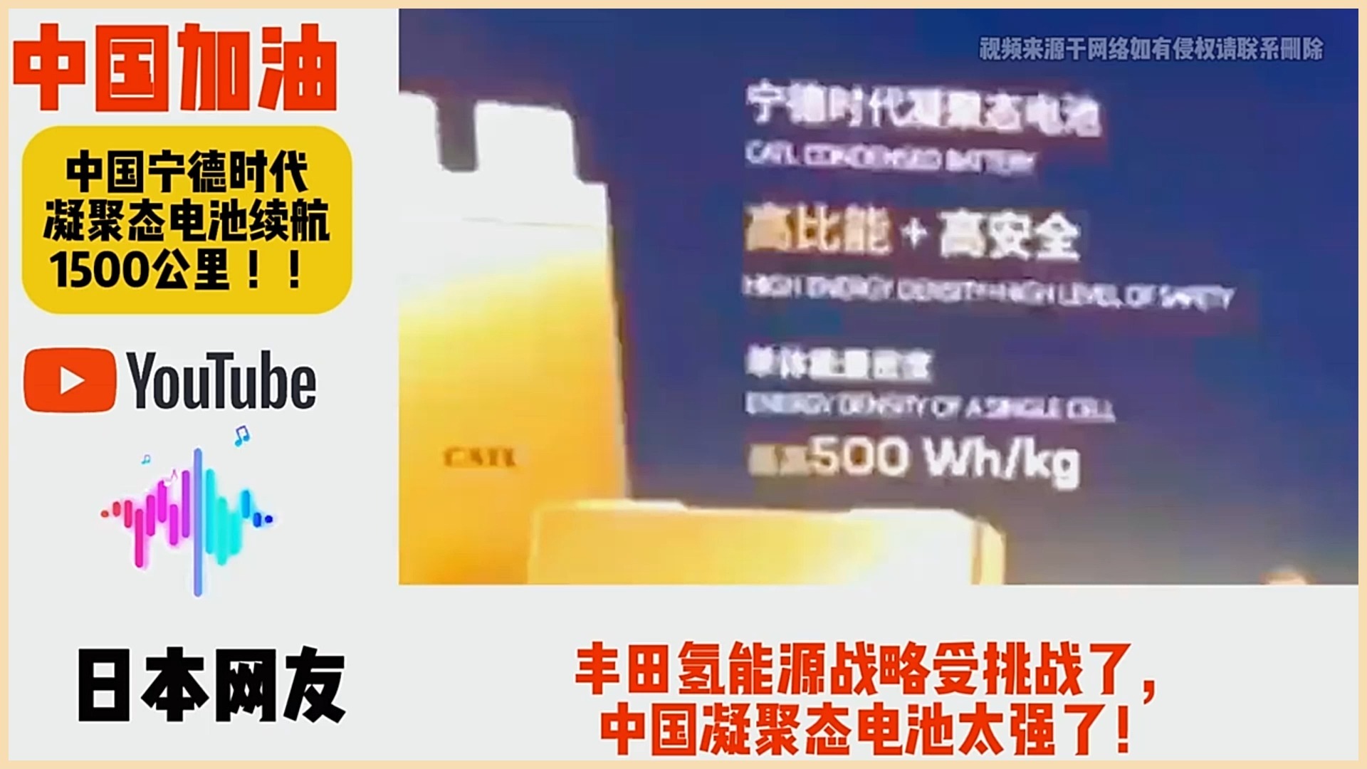 宁德时代获得发明专利授权：“一种用于绝缘膜上料的设备、电池生产线及上料方法”