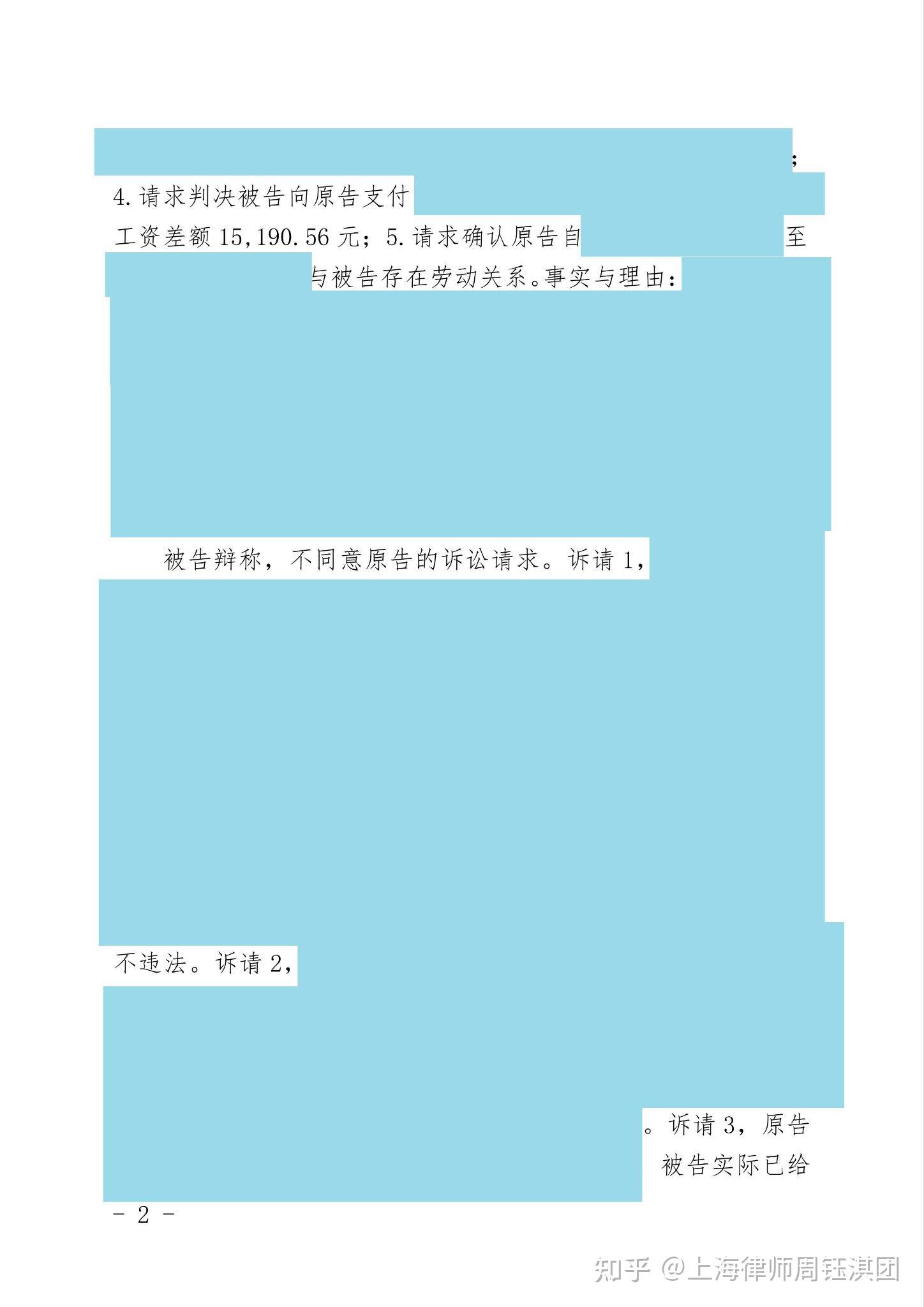 【企业动态】奇信退新增1件判决结果,涉及合同纠纷