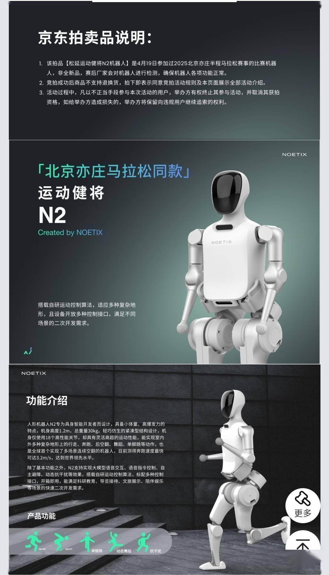 骏鼎达：公司的产品可以应用于人形机器人的灵巧手、线束系统等