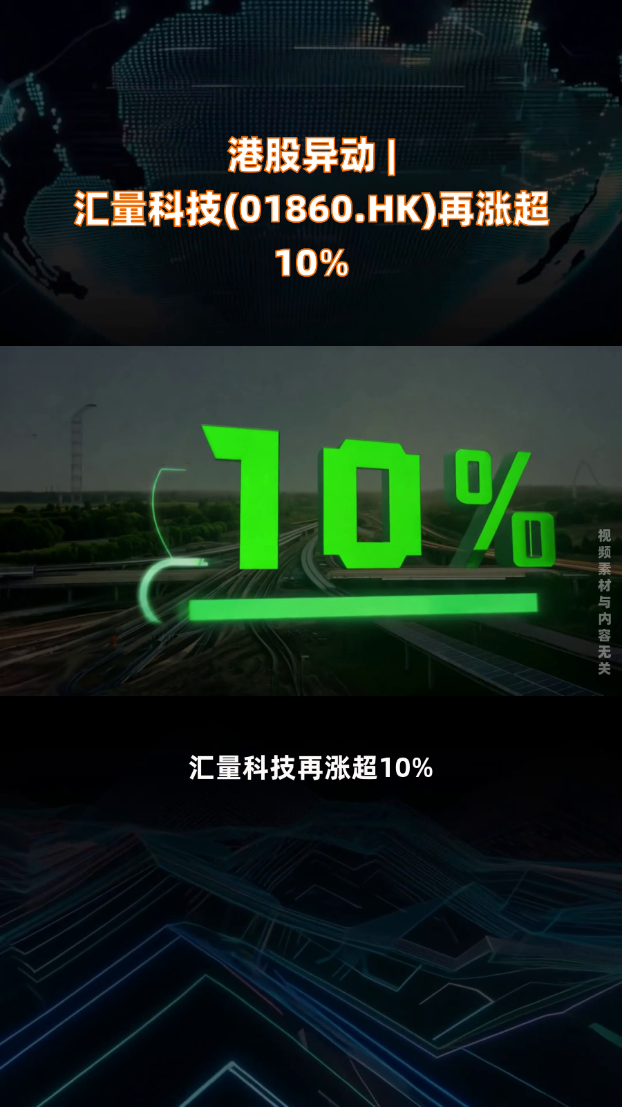 异动快报：盛达资源（000603）9月1日9点58分触及涨停板