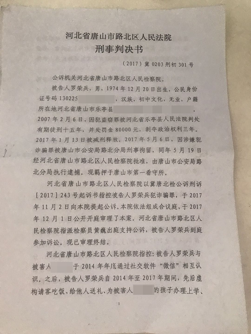 【企业动态】交通银行新增1件判决结果，涉及侵权责任纠纷