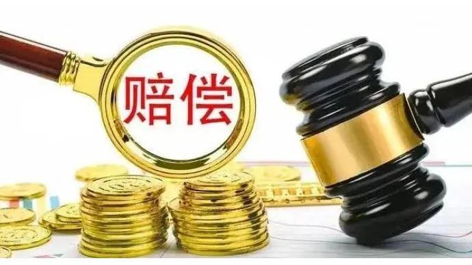 【企业动态】交通银行新增1件判决结果，涉及侵权责任纠纷