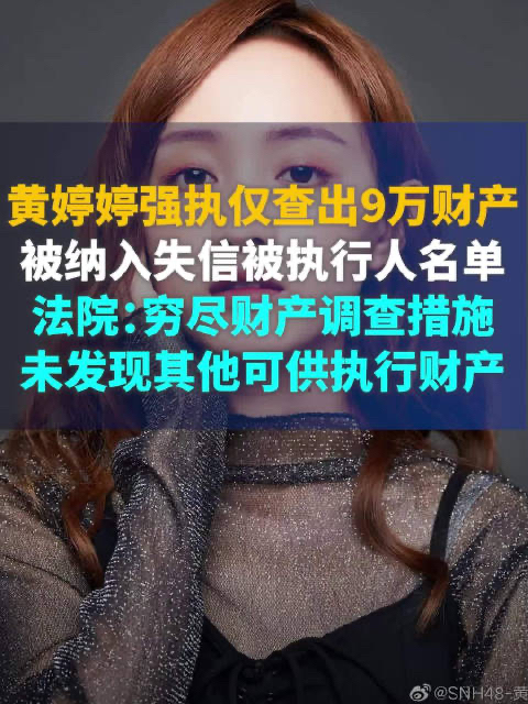 【企业动态】思源电气新增1件判决结果,涉及买卖合同纠纷