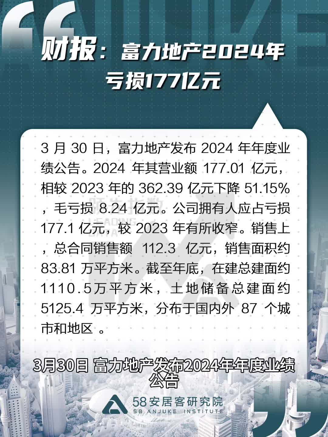 财报速递：易普力2025年半年度净利润4.09亿元