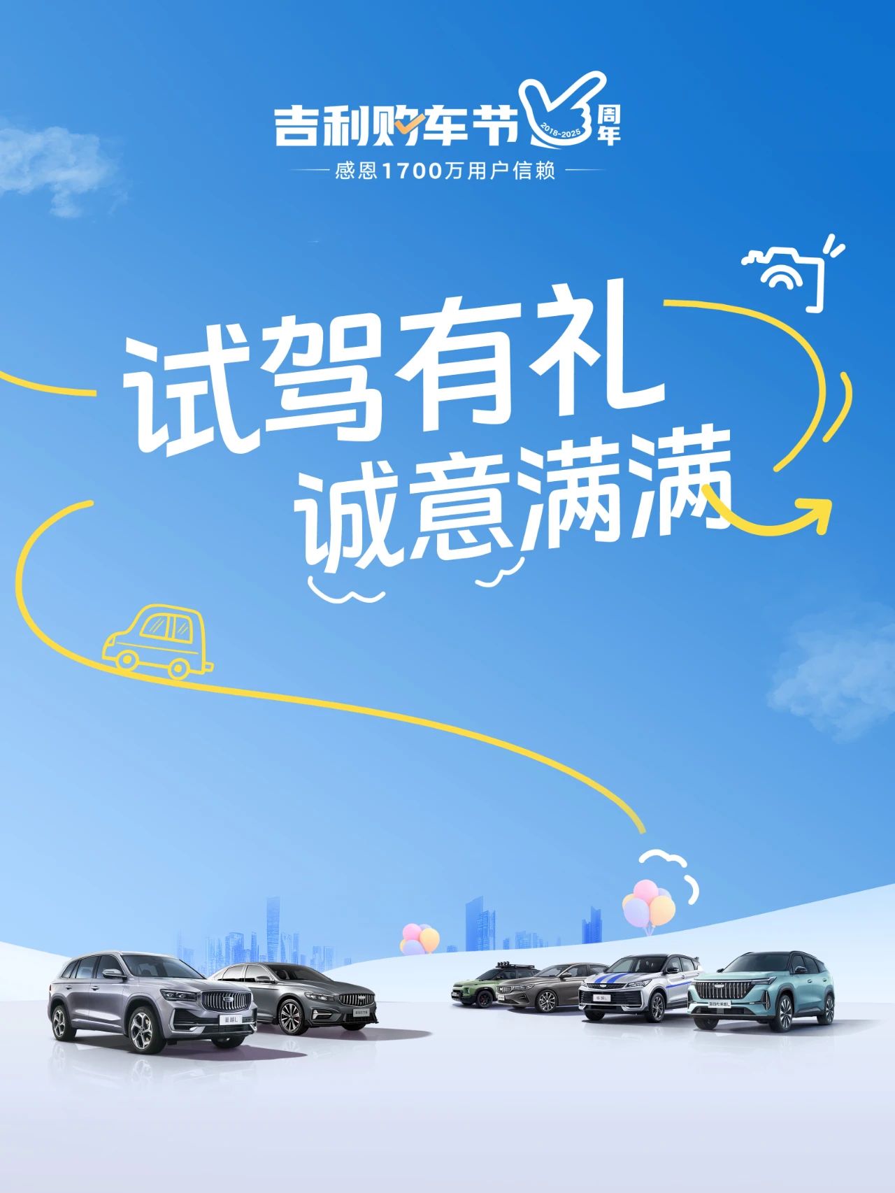 吉利汽车：23亿港元回购！