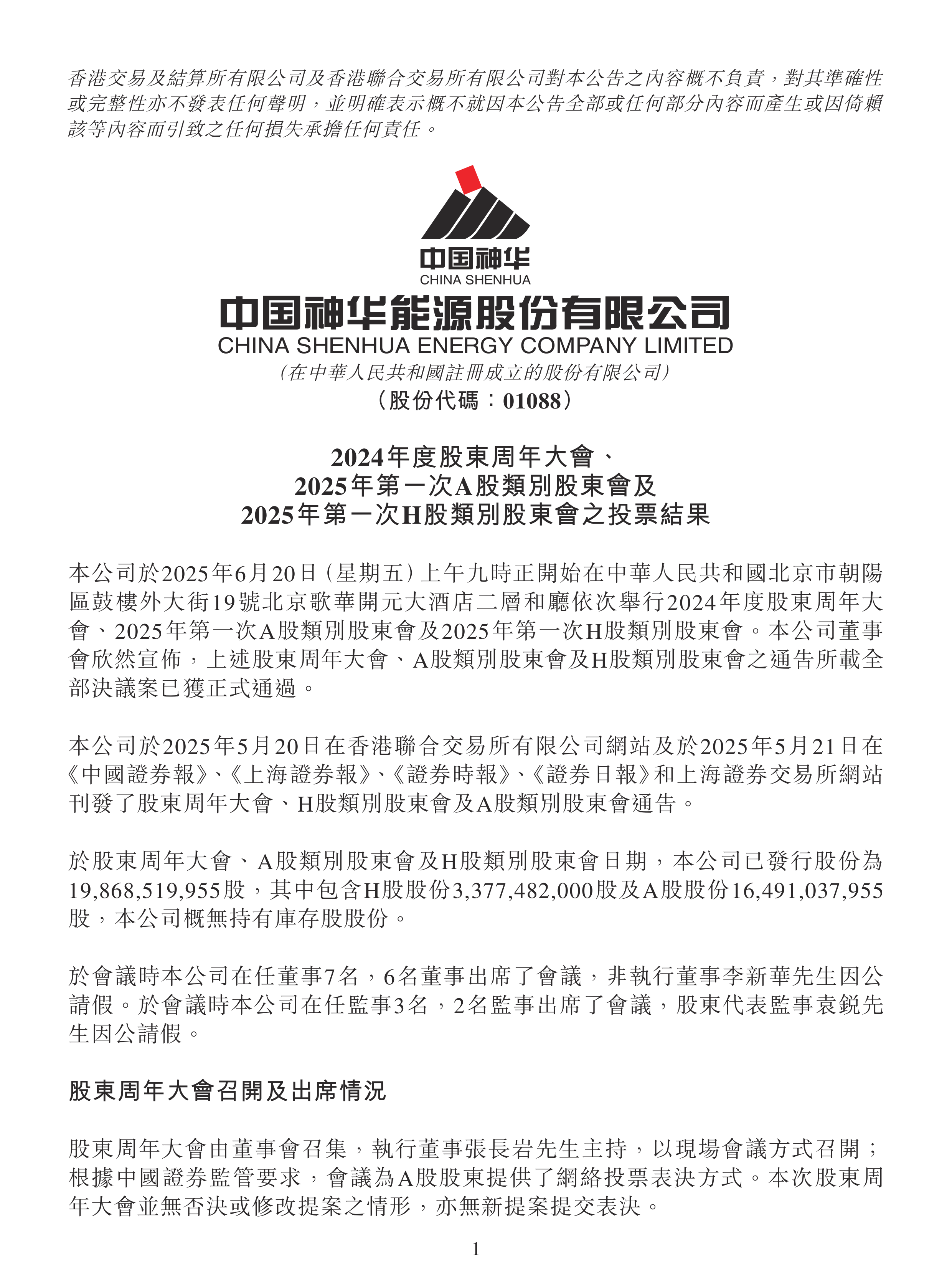 异动快报:华升股份(600156)8月28日9点35分触及涨停板