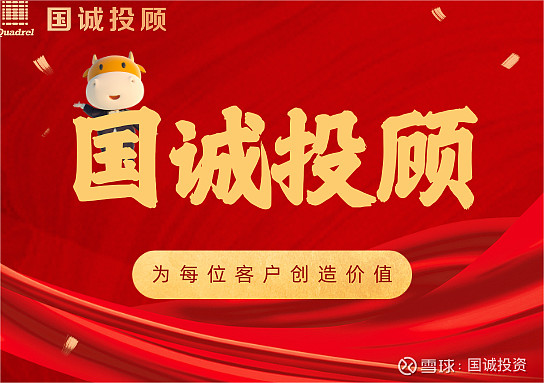 道氏技术：算力中心的潜在客户包括半导体、新能源、新材料、生物医药、精细化工等领域内的企业和科研院所