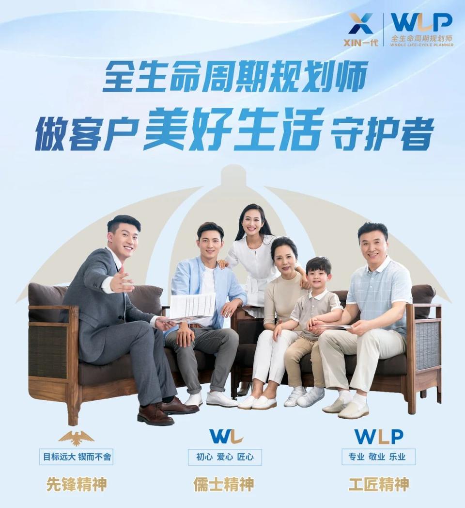 财报速递：新华保险2025年半年度净利润147.99亿元