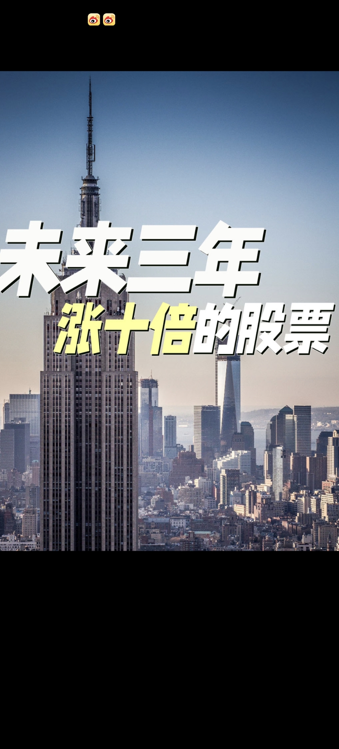 港股新能源再落一子:岚图递表,高端市场“破局者”加速崛起